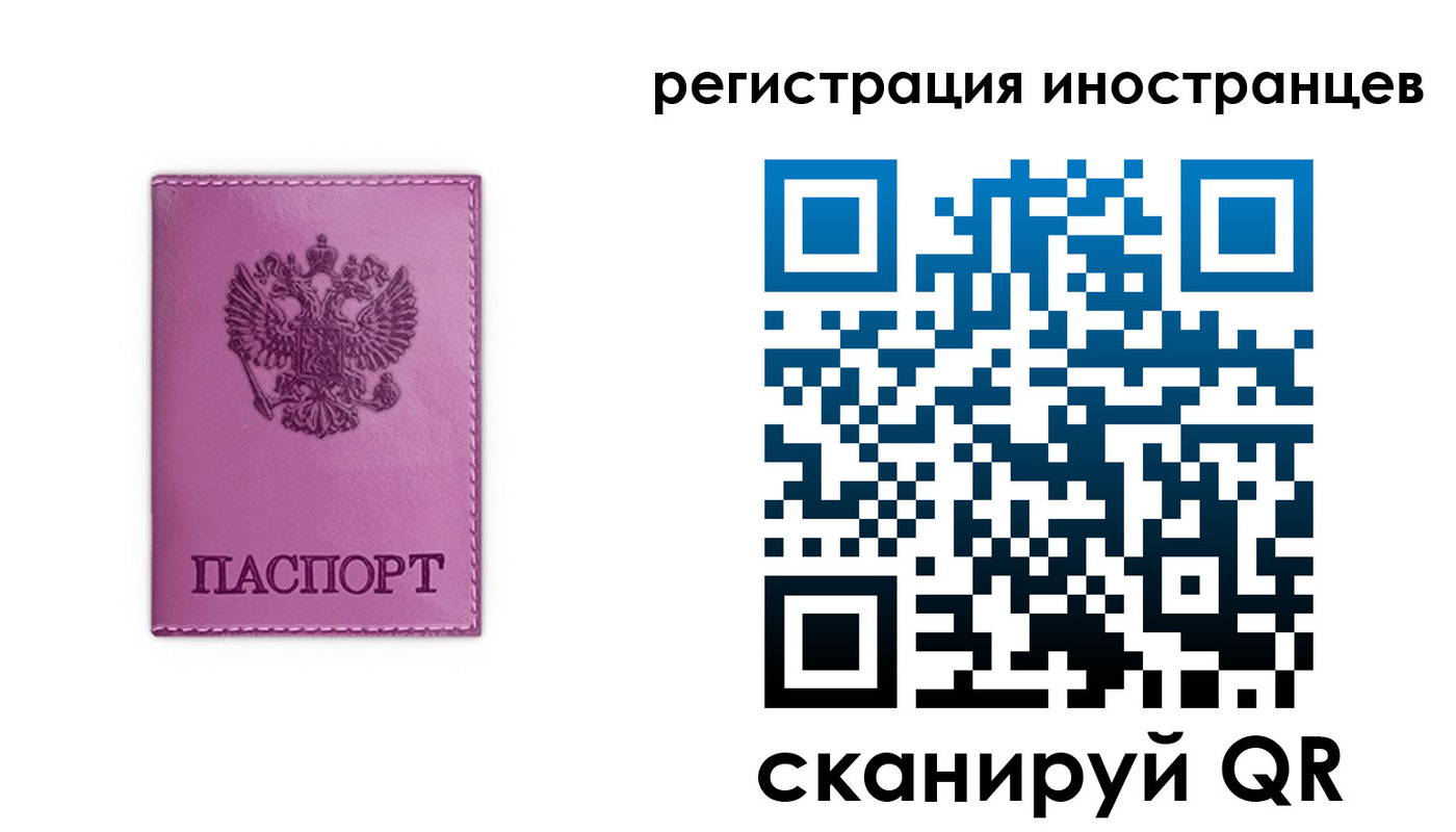 прописка для школы в Щучье